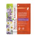 𝐖𝐁𝐌 - Natural Solution (Lavender & Chamomile) Facial Mask Sheet For Glowing Skin Made In USA. 