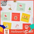 HelloWorld Invitation Card Beautifully Interesting Fun Christmas Card. 