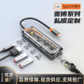New transparent type-c docking station 5-in-1 usb hub laptop multi-function docking station. 
