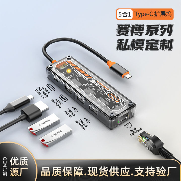 New transparent type-c docking station 5-in-1 usb hub laptop multi-function docking station
