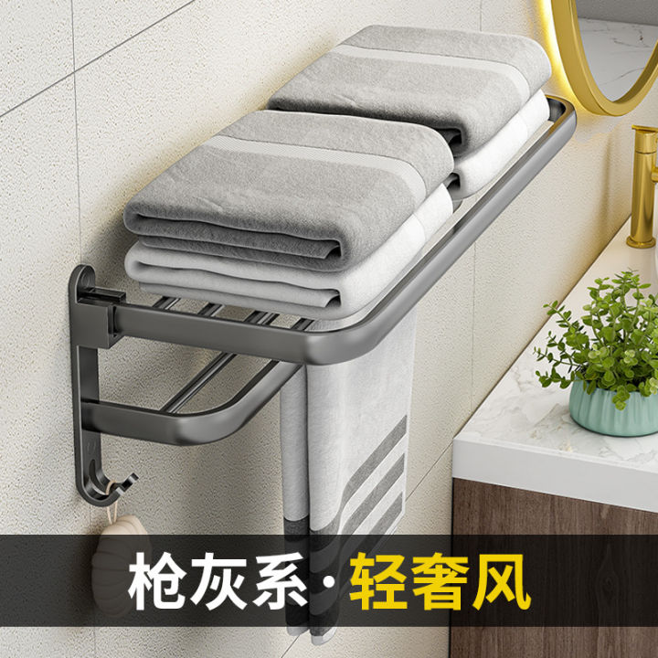 Bathroom rack without punching wall-mounted foldable bath towel rackgray space aluminum storage bathroom towel rack