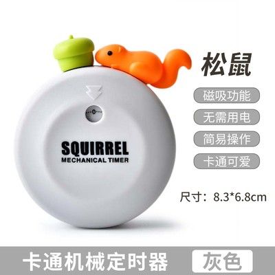 Douyin rabbit timer bubble rain timing reminder time learning student mechanical small alarm clock children's self