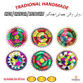 Pack of 2, 4 & 6 Roti Chabi, Bread Basket, Naan & Chapati Chahba, Roti Serving Tray, Traditional Sinndhi Pindi, Roti Changair | Organic Roti & Bread Tray Made With Leaves, Handmade Roti Chabi. 