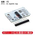 HX711 24-bit ADC module on-board TL431 external reference voltage dual channel load cell 24bit. 