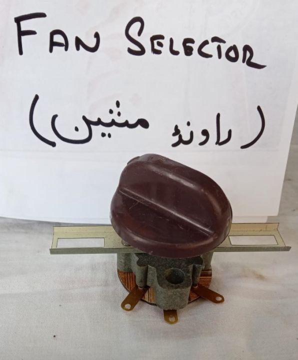 Fan%20Selector%20Washing%20Machine%20Parts%20-%20FS-1%20-%20Image%202