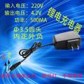 Strong light flashlight 18650 charger lithium battery size round head direct charge headlamp double hole universal charger. 