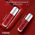 Domestic Makeup NOVO Lipstick, Cream, Ice Cream, Lipstick, Velvet Moisturizing Lip Gloss, Moisturizing Lip Stain 5234. 