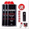 Factory Sales Oil Kerosene Lighter Oil Oil High Purity Fuel Oil. 