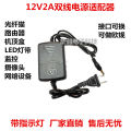 Universal AOC Lenovo power adapter 12v5a LCD monitor screen monitoring power cord 4.2A4A3.5A3A. 