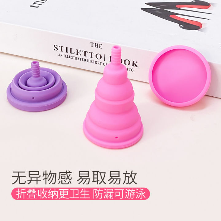 Cross-border new foldable silicone menstrual cup with lid portable and compact women's menstrual care cup telescopic menstrual cup
