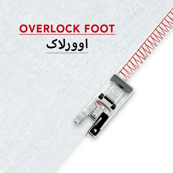 Overlock%20pressure%20foot%20for%20Sewing%20machine,%20%20Fits%20All%20Low%20Shank%20Snap-On%20for%20SINGER%20USHA%20/Brother%20/JUKI%20-%20Image%202