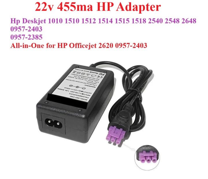 HP 22V 455mA AC Adapter | Charger for HP Deskjet & Officejet Printers | Printer power adapter for HP Deskjet 1010, 1510, 2540, 2648 | Printer Power Supply Models 0957-2403, 0957-2385