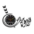 Modern Wooden Wall Clock,3D Wall Clock,Decoration Piece for Home Decor Living,Wall Clock For Home,offices And Gifts. 
