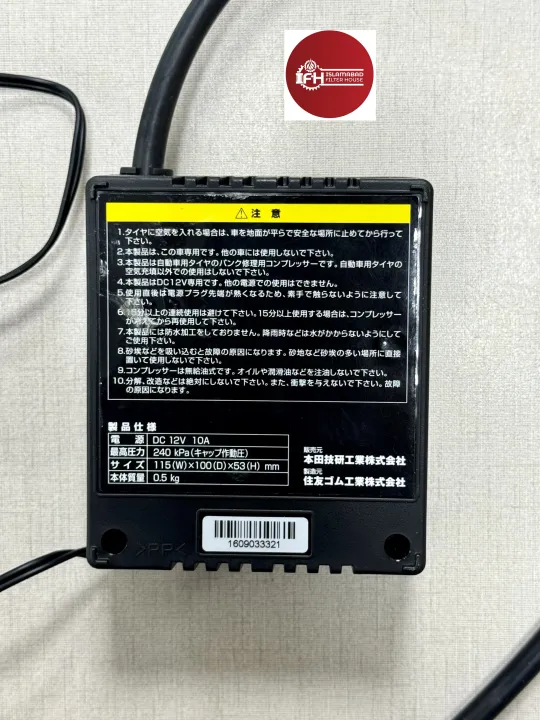 Genuine%20Japanese%20Car%20Air%20Pump/Inflator/Compressor%20-%20Image%203