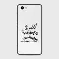Vivo Y71 Cover - SkinLee HQ Infinity Glass Case (Soft) - Caste Name Kashmiri Customized Cover - SKINLEE-680-1-894-167. 