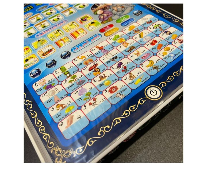 All%20in%201%20learning%20Arabic%20tablet%20for%20kids%20-%20Image%203