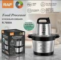 RAF - Chopper - hand blender - meat chopper - qeema machine - chopper machine electric - handblender - kitchen accessories - hand chopper - grinder/mixer/blender machine - multi function food processor - 6L capacity - copper winding powerful motor 1600W. 