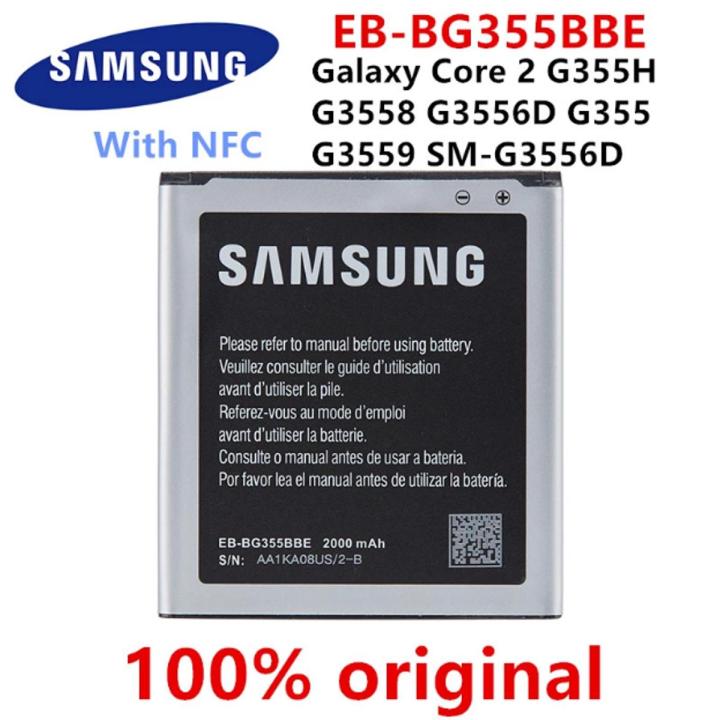 Samsung Core 2 G355H Battery Replacement EB-BG355BBE Battery with 2000mAh Capacity_ Black