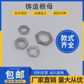 Stainless steel casting root nut and cap outer hexagon screw nut lock nut locking 6 minutes 1 inch screw cap casting root nut. 