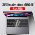 【3C VictoryEagle Store】Silicone Laptop Keyboard Skin For realme Book Cloud 14 inch Realme Book Slim. 