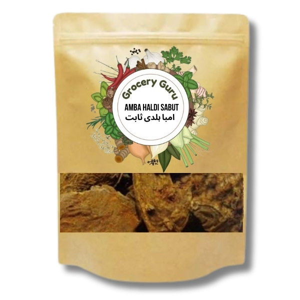 Organic Amba Haldi Sabut | Wild Turmeric for Clearer Skin and Better Health (آنبہ ہلدی) - 250 Grams