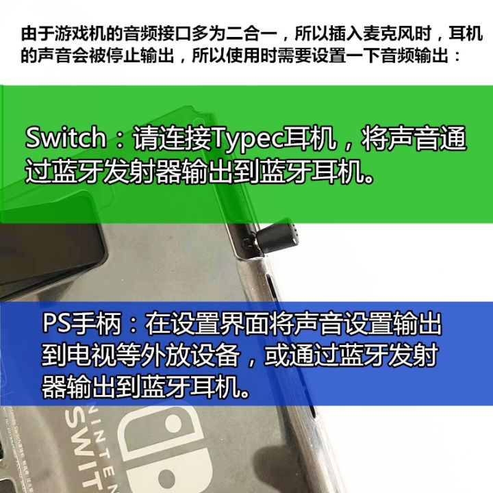 PS4%20Microphone%20Game%20Console%20Gamepad%20Microphone%20SWITCH%20Voice%20Chat%20PS%20Mark%20Microphone%20Xbox%20Micro%20MIC%20-%20Image%202