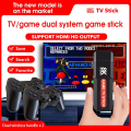 Game TV Stick 8K Ultra HD Set Top Box Android Box TV Version Latest Model 2025. 