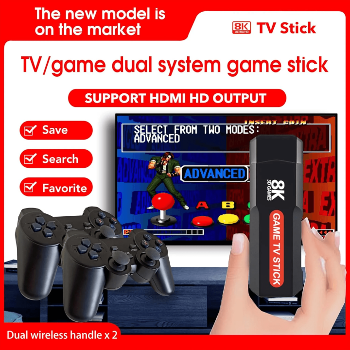 Game TV Stick 8K Ultra HD Set Top Box Android Box TV Version Latest Model 2025