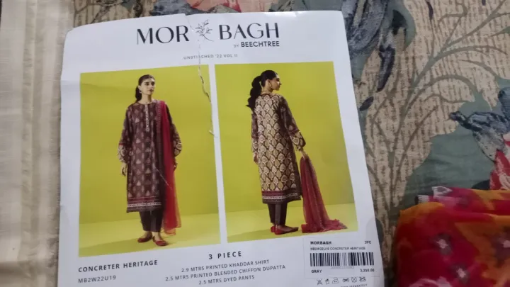 Mor%20Bagh%20by%20beechtree%20-%20Image%202