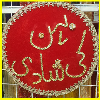 Customize%20Mehndi%20Props/%20Mehndi%20props%20/%20Mehndi%20props%20for%20wedding%20-%20Image%204
