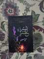 USRI YUSRA NOVEL BY HUSNA HUSSAIN BEST SELLING NOVEL. 