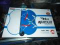MUYS M01 DRONE. 
