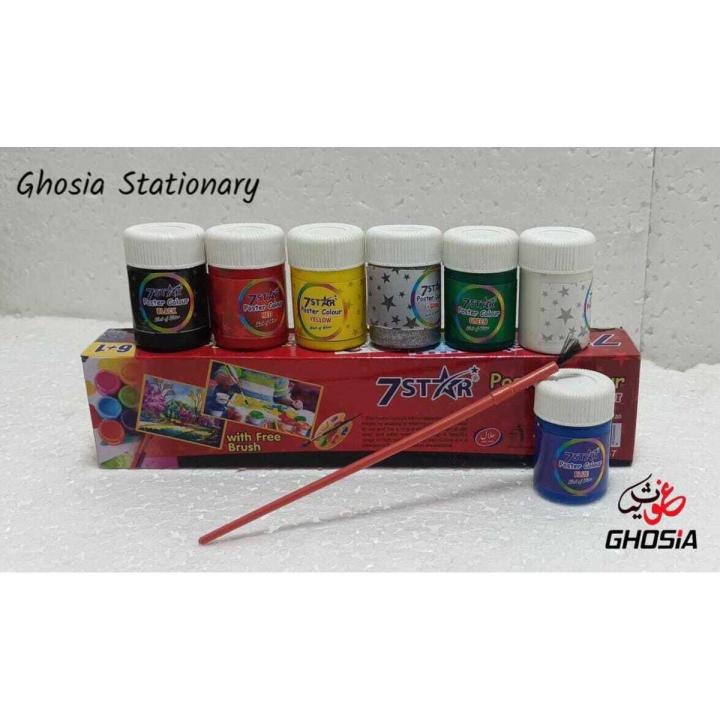 Ghosia Stationery 7Star Poster Color_7 Pcs Poster Color set for kids_Amateur and Professional Artists - 156282