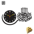 SARTE_ Premium Wooden Islamic Clock |  Stylish Wall Art  | LED Lights | Decor For Drawing Room | For Offices and For Gift Purpose. 