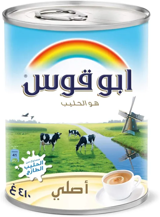 RAINBOW%20EVAPORATED%20MILK%20410%20ML%20Tea%20and%20Coffee%20Mix%20-%20Image%207