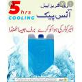 pack of 3 gel bottle Ice pack bottle for ice box air coolers, ac cooler and dc cooler, refreezable icepack, Cooling refrigerant. 