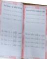 Cursive Writing Practice Book # 4 (1 Pcs). 