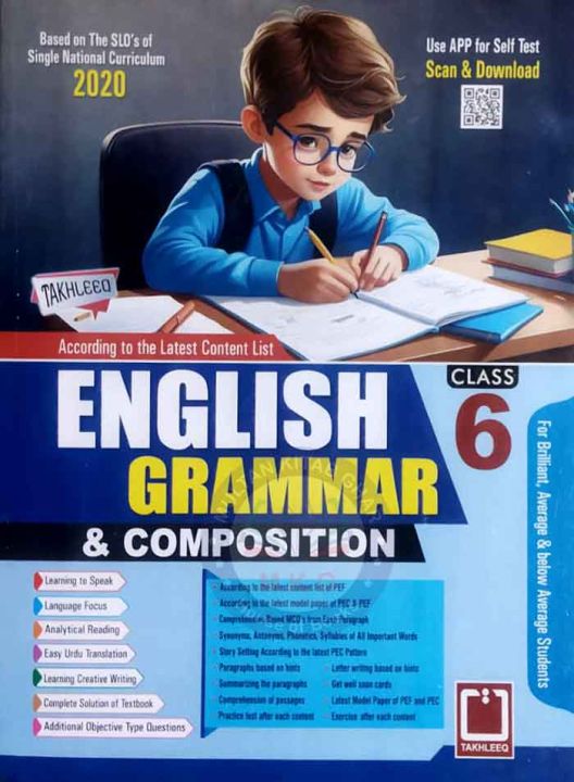Takhleeq English Grammar and Composition For Class 6 By Muhammad Ashraf