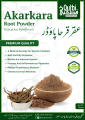 Aqar Qarha Root Powder (100gms). 