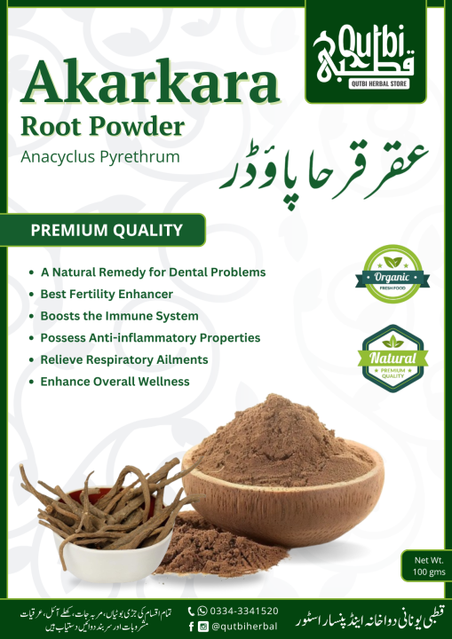 Aqar%20Qarha%20Root%20Powder%20(100gms)%20-%20Image%202