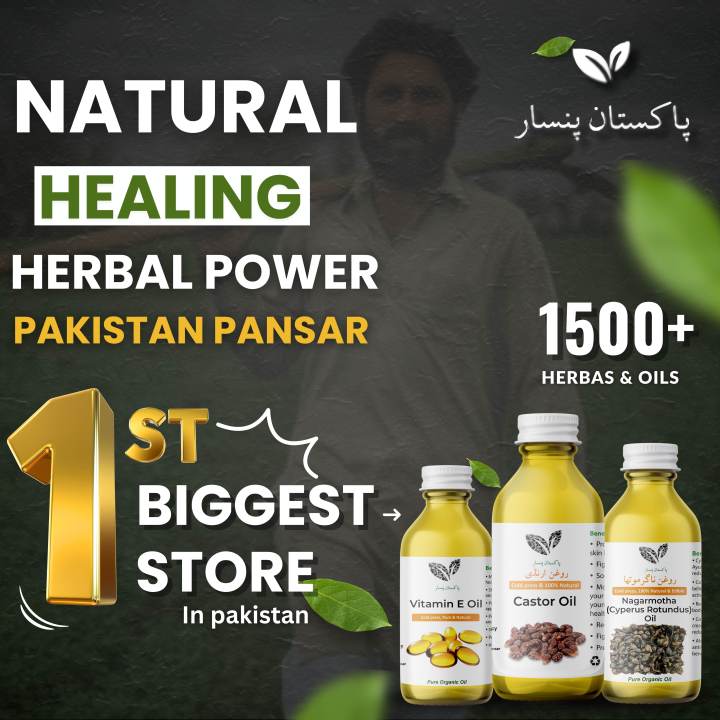 Pakistan%20Pansar%20Castor%20Oil%20Cold%20Pressed%20for%20Hair,%20Lashes%20&%20Eyebrows%20-%20Image%206