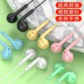 U19 Macaron For Apple Earbuds Subwoofer Wired earphone In-Ear 3.5mm Universal Headset Wired Earphone Microphone. 