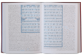 Ahsan-ul-Bayyan (Latest Edition). 