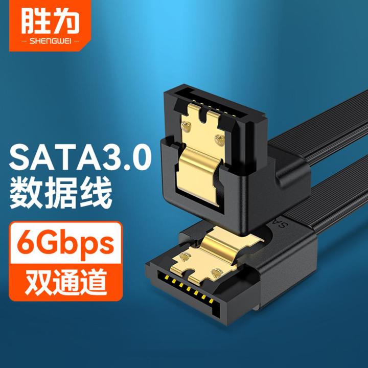 Power Serial Winsata3.0Hard Disk Data Cable Power Serial Port Extension ...