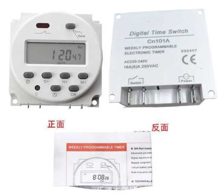 Digital programmable timer switch 220v 16A | Daraz.pk