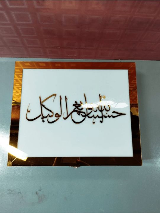 Gift%20Box%20Ramadan%20%20with%20customize%20top%20Tag%20And%20Golden%20Border%20-%20Image%203
