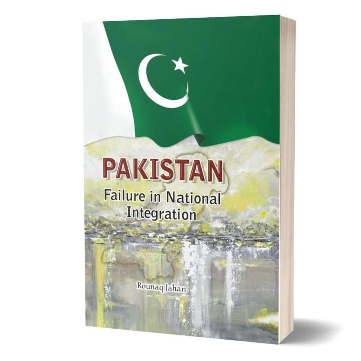 Pakistan Failure in National Integration by Rounaq Jahan best selling reading book
