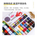 Needle thread set household small coil thread hand sewing thread sewing thread bag hand sewing 402 thread repair clothes thread group color. 