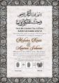 Nikkah Nama Digital Photo Frame. 