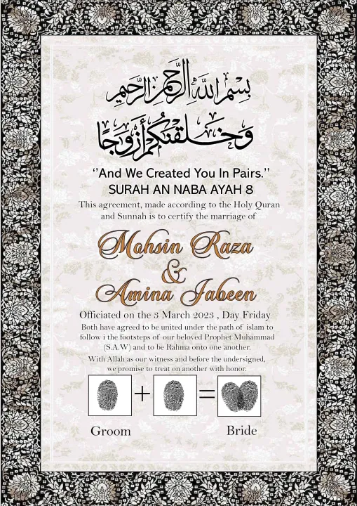 Nikkah%20Nama%20Digital%20Photo%20Frame%20-%20Image%204